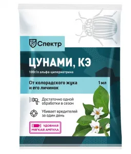 Средство от колорадского жука 1 мл 