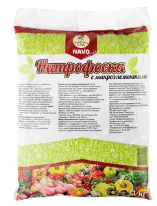 Удобрение "Нитрофоска" 1 кг 
