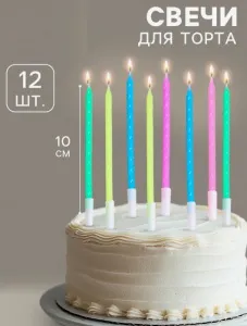Набор тортовых свечей 12 шт «Неон», 10 см разноцветные