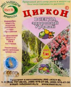 Удобрения Циркон 1 мл НЭСТ-М