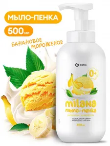 Мыло - пенка 0,5 л "Milana" микс 126115, 126005, 126016