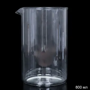 Колба для френч-пресса 800 мл