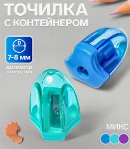 Точилка Calligrata «Грани», с контейнером, МИКС