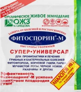 Удобрения Фитоспорин-М Супер универсал быстрорасторимый 100 г  Башинком