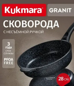 Сковорода 28 см глубокая с ручкой,АП линия "Гранит" (черный)