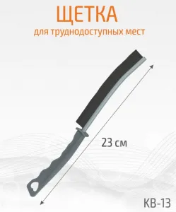 Щетка для труднодоступных мест  (плиточных швов, узких щелей) 108109