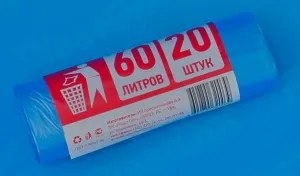 Мешки для мусора 60 л 20 шт в рулоне синие