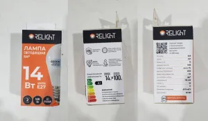 Лампа диодная шар G45 14Вт E27 6500К 1400Лм Relight RL4527-1465 АКЦИЯ