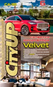 Набор салфеток 6 шт из микрофибры 20*30 см "Velvet" 
