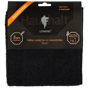Набор салфеток 3 шт из микрофибры 30*30 см "Black" 