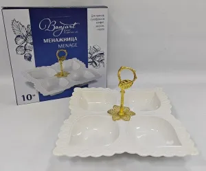 Менажница 10" 4 секции
