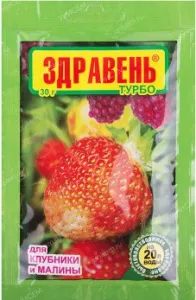 Удобрения Здравень клубника и малина 30 г ВХ