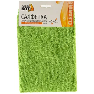 Салфетка из микрофибры 40*40 см CM-02 «Супервпитывающая» Рыжий Кот