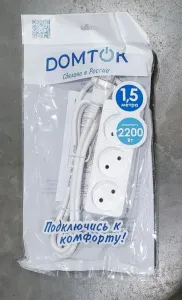 Удлинитель 3 гнезда 1,5 м без заземления ПВС 2х1мм² 2200Вт DOMTOK 2349