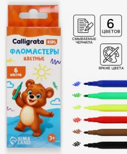 Фломастеры 6 цв Calligrata kids, вентилируемый колпачок