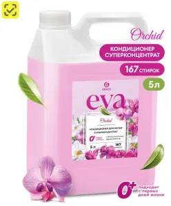 Кондиционер для белья 5 л "EVA" микс концентрированный (канистра 5кг) 125916, 125376