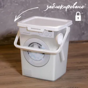 Контейнер для порошка 5,5л (с замком)