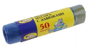 Мешки для мусора 50 л 10 шт в рулоне с завязками АКЦИЯ/////