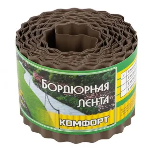 Бордюрная лента 9 м 10 см для газонов, грядок КОМФОРТ (эконом) коричневый