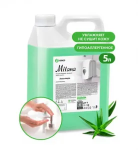 Жидкое крем-мыло 5 кг в канистре GRASS МИКС: Алоэ вера, молоко и мед, черника
