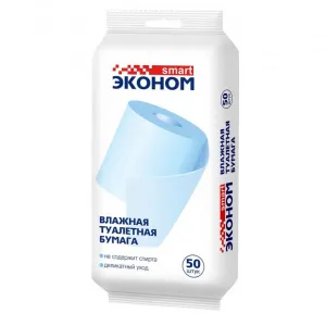 Бумага туалетная влажная Эконом Smart 50 шт