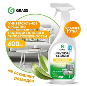 Средство для чистки всех поверхностей "Universal-cleaner" 600мл Grass