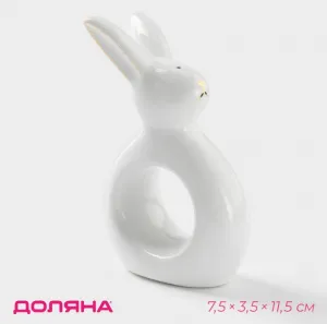 Кольцо для салфеток «Зайка в золотом», 7.5×3.5×11.5 см, доломит, белое АКЦИЯ///