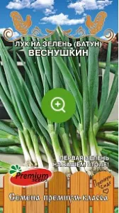 Семена Лук на зелень Веснушкин 1г Ц Премиум Сидс