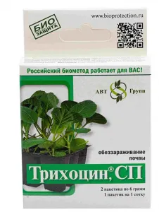Трихоцин для цветов 12 г