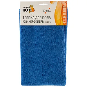 Тряпка для пола 50*60 см из микрофибры  M-02F-L синий
