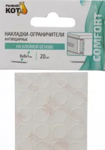 Накладки-ограничители антиударные на клейкой основе 20 шт