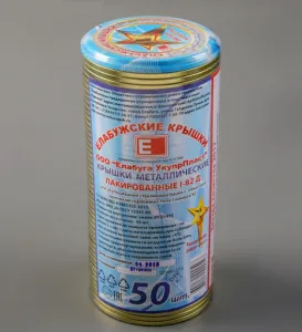 Набор крышек d=82 СКО 50 шт для консерв. лак г. Елабуга