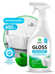 Очиститель налета и ржавчины "Gloss" 600 мл (триггер) арт. 221600 (1147) Grass