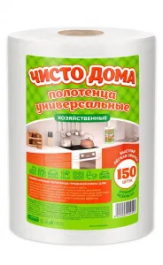 Полотенца универсальные в рулоне 20х17см 150шт "Чисто Дома "