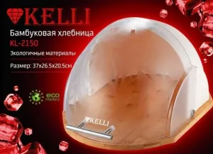 Хлебница бамбуковая 37*26,5*20,5 см корпус из бамбука, крышка из оргстекла, ручка металл