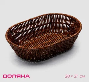 Корзинка для фруктов и хлеба Доляна «Огайо» 28×21×7.5 см, пластик, плетёная, овальная, коричневая