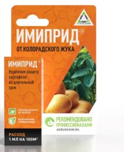 Имиприд от колорадского жука флакон 10 мл
