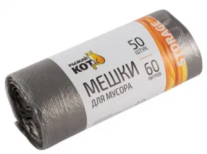 Мешки для мусора 60 л 50 шт в рулоне ПНД черные 5 мкм АКЦИЯ ///