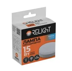 Лампа диодная GX53 15Вт 6500К 1500Лм Relight