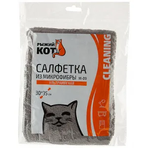 Салфетка из микрофибры 30*35 см ультрамягкая 