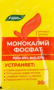Удобрения Монокалий фосфат 20 г БХЗ