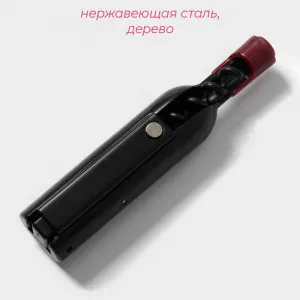 Штопор Доляна «Бутылка», 12×2.5 см для вина чёрный