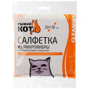 Салфетка из микрофибры 30*30 см с полиуретановым покрытием АКЦИЯ ///