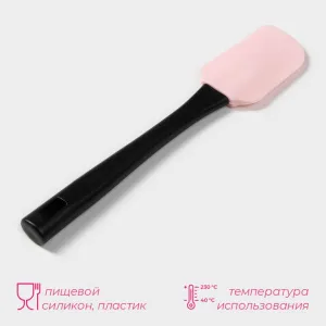Лопатка Доляна «Контраст», 25,5 см, чёрно-розовая