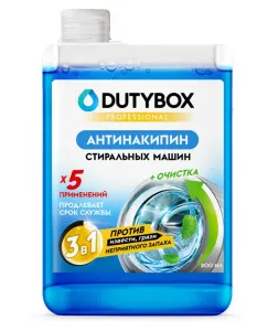 Средство чистящее для стиральных машин DutyBox, 200 мл